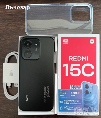 Xiaomi Redmi 15 C