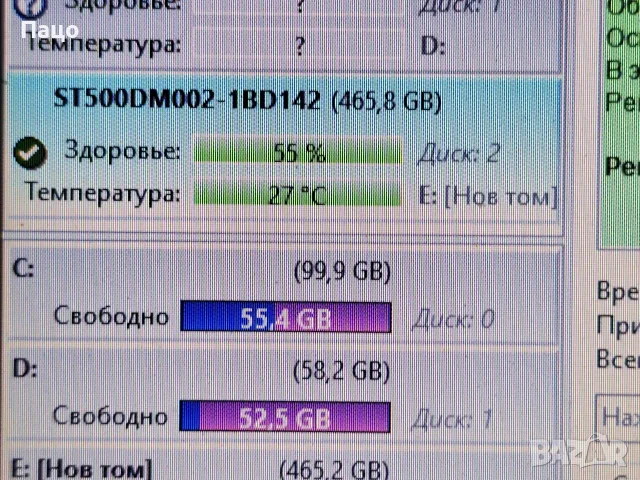 SEAGATE 500GB  /382дни, снимка 2 - Външни хард дискове - 55340412