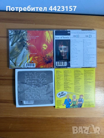 Колекция Рок - 19 албума, снимка 4 - CD дискове - 54035842