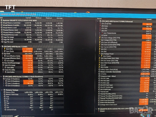 AMD Ryzen 7 5700G +Gigabite X570 I AORUS PRO WIFI 16 Ram , снимка 4 - Дънни платки - 54633440