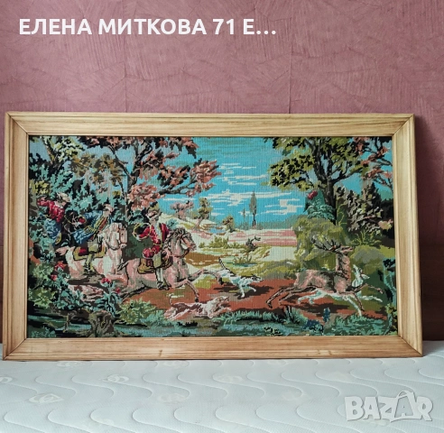 Много голям френски гоблен на ловна тематика 130 х 80 см