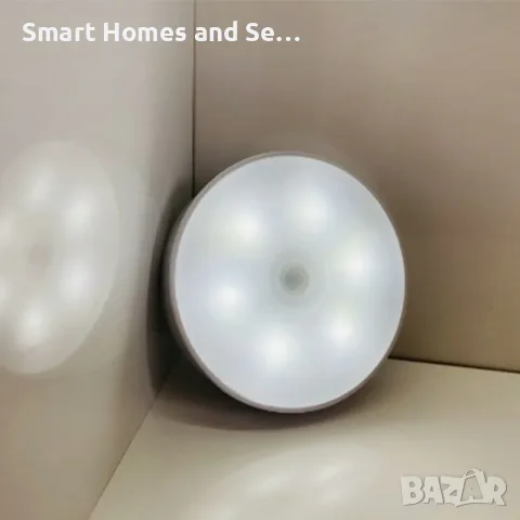 LED Smart нощна лампа със сензор за движение, снимка 2 - Лед осветление - 42026135