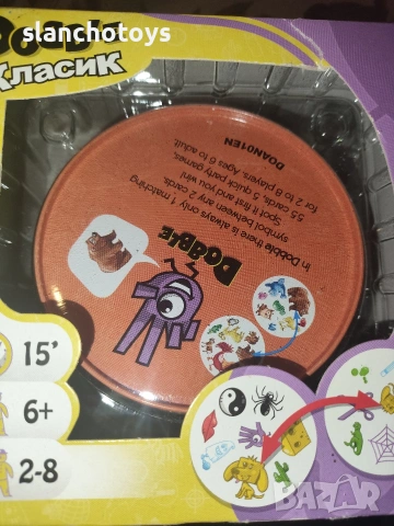 Игра Dobble Класик, снимка 2 - Игри и пъзели - 54625372