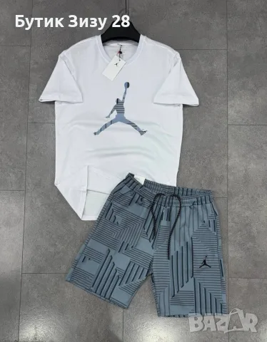 Мъжки екипи Jordan, 5 цвята 