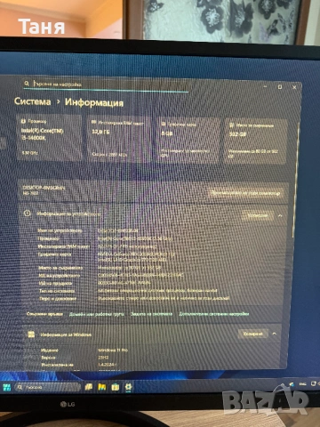 Геймърски компютър, снимка 12 - Геймърски - 54273706