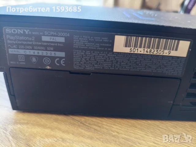 Playstation 2 - НЕ ЧЕТЕ ДИСКОВЕ, снимка 4 - PlayStation конзоли - 55680871