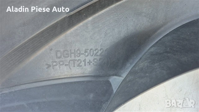 Задна броня Mazda CX-30 CX30 година 2019 2020 2021 2022 2023 код DGH9-50221, DGH950221 , снимка 8 - Аксесоари и консумативи - 55014828
