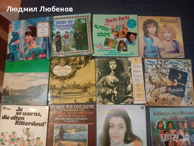 Лот от 12 грамофонни плопи