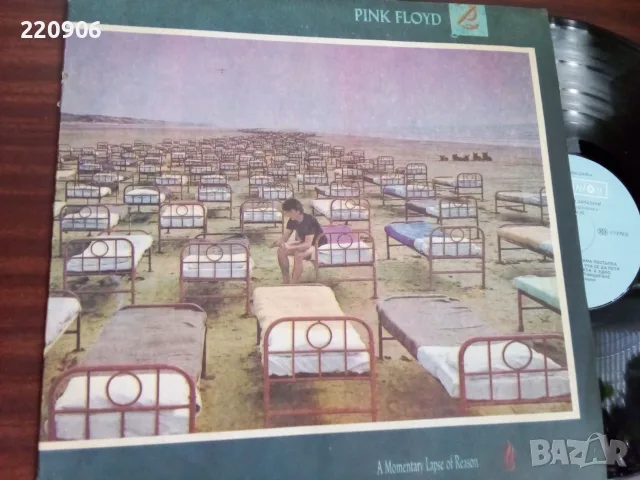 LP Pink Floyd – A Momentary Lapse Of Reason, Балкантон