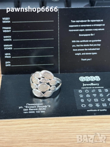 Сребърен пръстен 925 проба, снимка 6 - Пръстени - 54763427