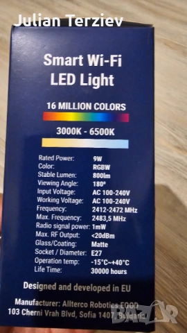 Wi-Fi Smart LED лампа,9W, E27, 806lm, 2700-6500K, 3в1 цвята, Shelly Duo E27, снимка 2 - Лед осветление - 54161267