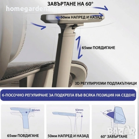 Ергономичен бял офис стол с 3D лумбална опора | Наклон 145° | До 250 кг | BIFMA сертификат, снимка 6 - Столове - 54260838