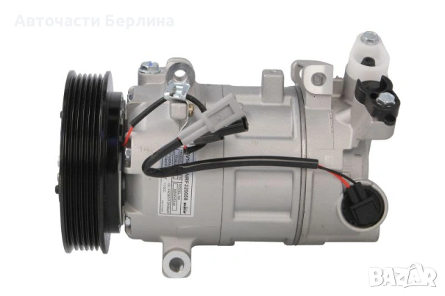 Компресор за климатик за Nissan Qashqai и Renault Grand