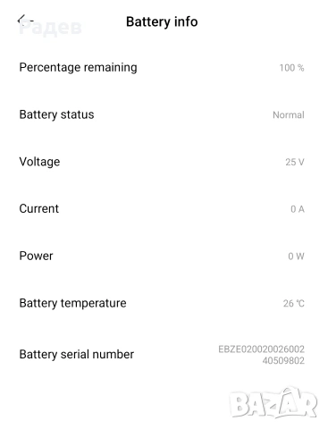 продавам тротинетка XIAOMI 4 LITE 2ND GEN на 77 километра с 3 месеца остатъчна гаранция, снимка 6 - Велосипеди - 54809886