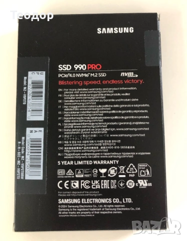 Продавам 2TB SSD Samsung 990 PRO – в гаранция до 5.3.2031г., снимка 2 - Твърди дискове - 53982394