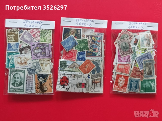 1000 различни пощенски марки за 30 евро