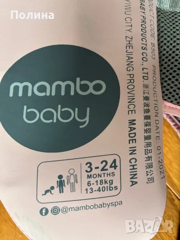 КАТО НОВ Mambo Baby Детски пояс за гърди със сенник без надуване, розов, снимка 6 - Други - 55560015