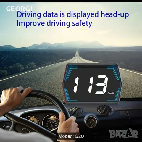 GPS Километраж G20, снимка 8 - Аксесоари и консумативи - 54486211
