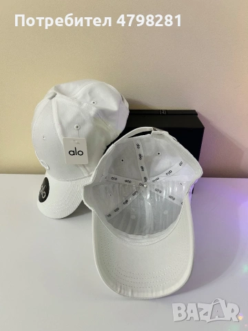 Стилни ежедневни спортни шапки - модел Alo🧢, снимка 3 - Шапки - 54789859