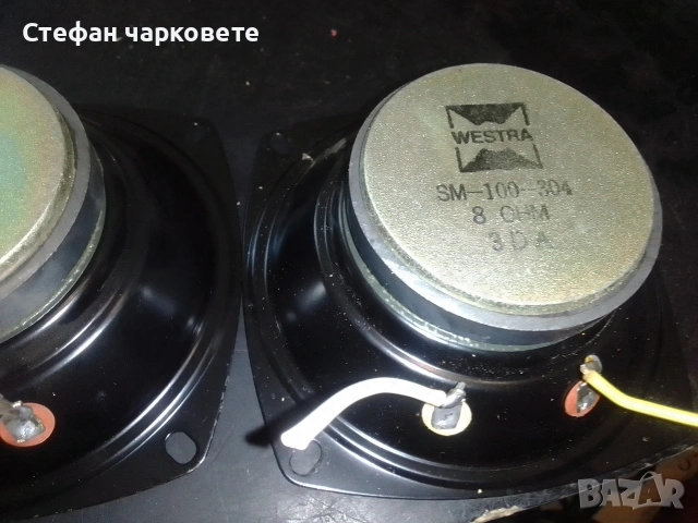 средно честотни говорители Westra цената е за двата броя говорители , снимка 7 - Тонколони - 54814678