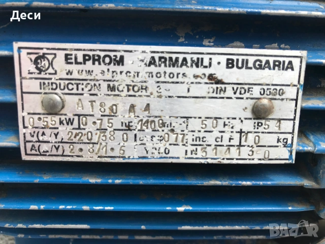 Трифазен електромотор 0.55KW 1400об/мин, снимка 2 - Електродвигатели - 54653767