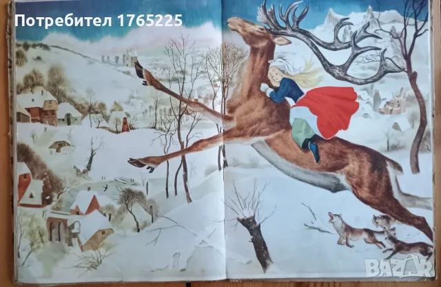 Снежната царица и други приказки, снимка 4 - Детски книжки - 55459037