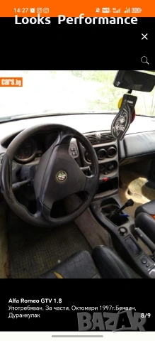Alfa Romeo GTV На Части!, снимка 8 - Автомобили и джипове - 54894901