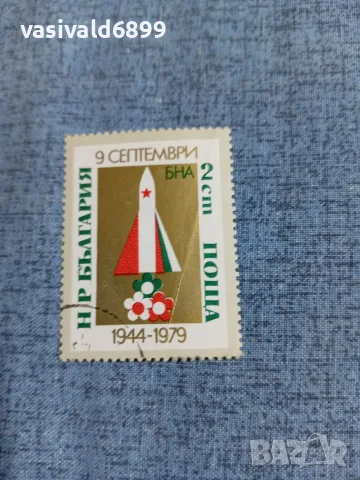 Лот от 5 марки НРБ , снимка 2 - Филателия - 55408883