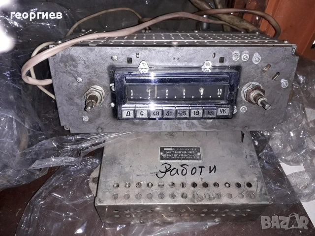 Газ 13 Чайка !!!!, снимка 10 - Части - 55132080