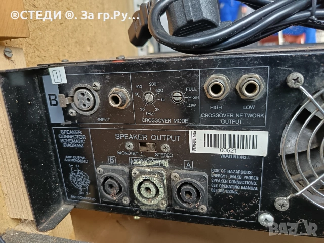 Професионално крайно стъпало Bell PCX-8024 (Усилвател с кросоувър), снимка 5 - Ресийвъри, усилватели, смесителни пултове - 54882111