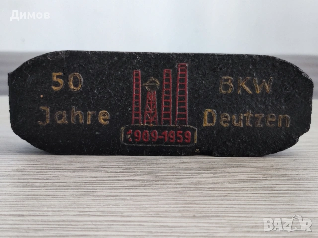 1959 година Немски брикет, снимка 5 - Колекции - 54030091