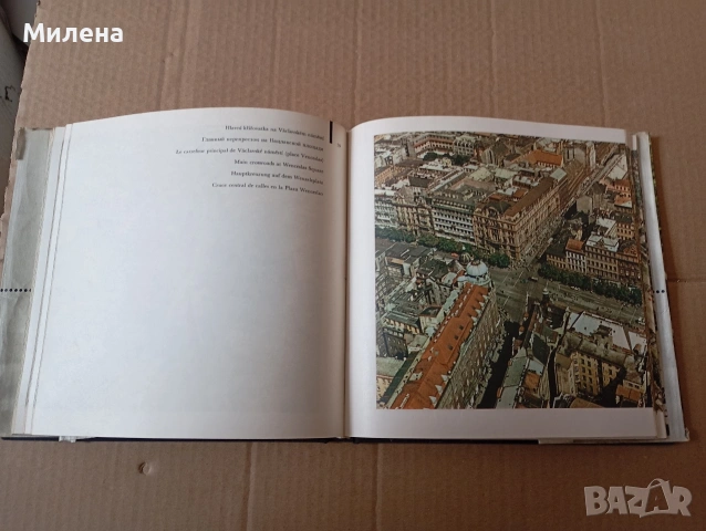 Албуми на Киев, снимка 5 - Изкуство, музика, кино и фотография - 53650290