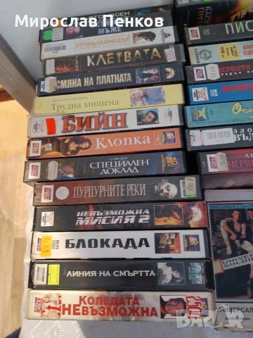 Филми, снимка 2 - Други жанрове - 54461653