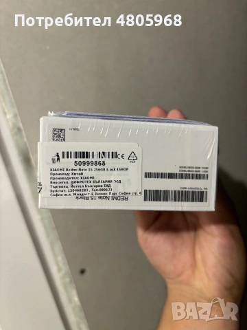 Redmi Note 15 256GB, снимка 2 - Xiaomi - 55174586