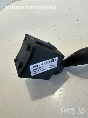 Ръчка за превключвател на чистачките за Jaguar S Type 2.5 V6 (1999-2006) 2R83-17A553-BC, снимка 2 - Части - 55308214