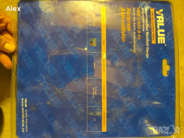 Манометричен блок, двоен VALUE R32 , снимка 2 - Други инструменти - 55512761