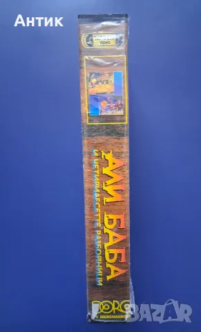 Видеокасета VHS Али Баба и Четиридесетте Разбойника / Анимация , снимка 4 - Други жанрове - 55663080