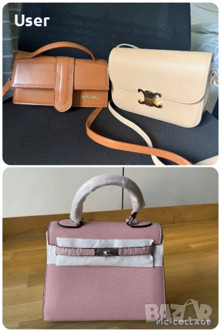 Чанта Hermes Celine Jacquemus 