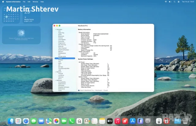 Macbook M4 Pro 16" - 24GB / 512GB / 50 цикъла, снимка 7 - Лаптопи за работа - 55355330