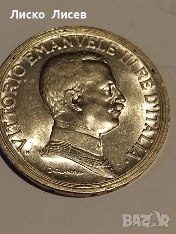 Италия 2 лири 1915г., снимка 6 - Нумизматика и бонистика - 55036380