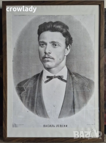 Васил Левски стара литография Хр. Данов Пловдив РЕПРОДУКЦИЯ