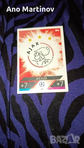 *Kapmu kолекция match attax 2022г редки карти , снимка 7 - Футбол - 54988253