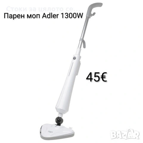 Парен моп/парочистачка Adler 1300W 