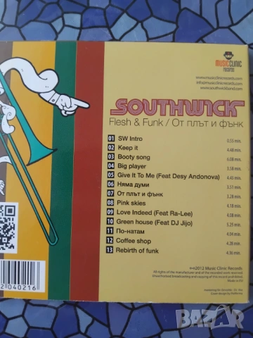 Southwick ‎– Flesh & Funk - оригинален диск българска музика, снимка 2 - CD дискове - 54715335