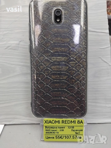 Xiaomi Redmi 8A