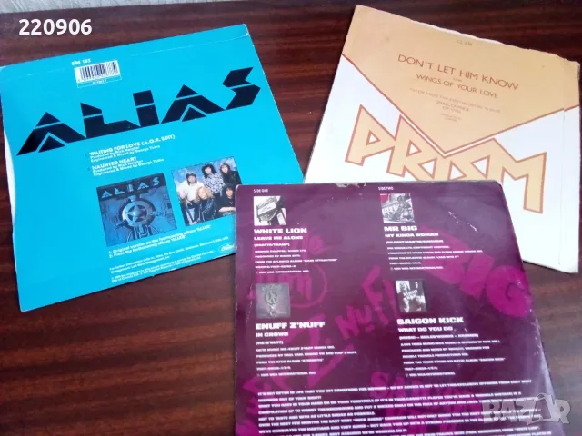 Alias/ Prism/ Rock Power 7"series, снимка 2 - Грамофонни плочи - 55673903