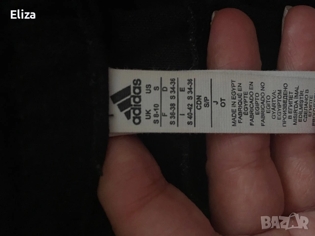 Дамски екип Adidas , снимка 9 - Спортни екипи - 53966238