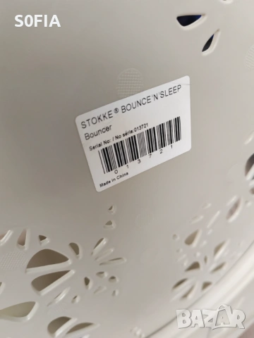 Stokke bouncer шезлонг, снимка 6 - Детски шезлонги - 54837999