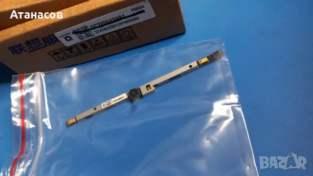 KS0HD0Q024 NEW for Acer laptop Camera Webcam Mic Board - 25€, снимка 5 - Части за лаптопи - 55527602