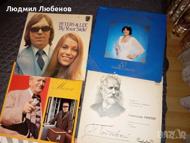 Лот от 12бр.грамофонни плочи, снимка 8 - Грамофонни плочи - 54490523